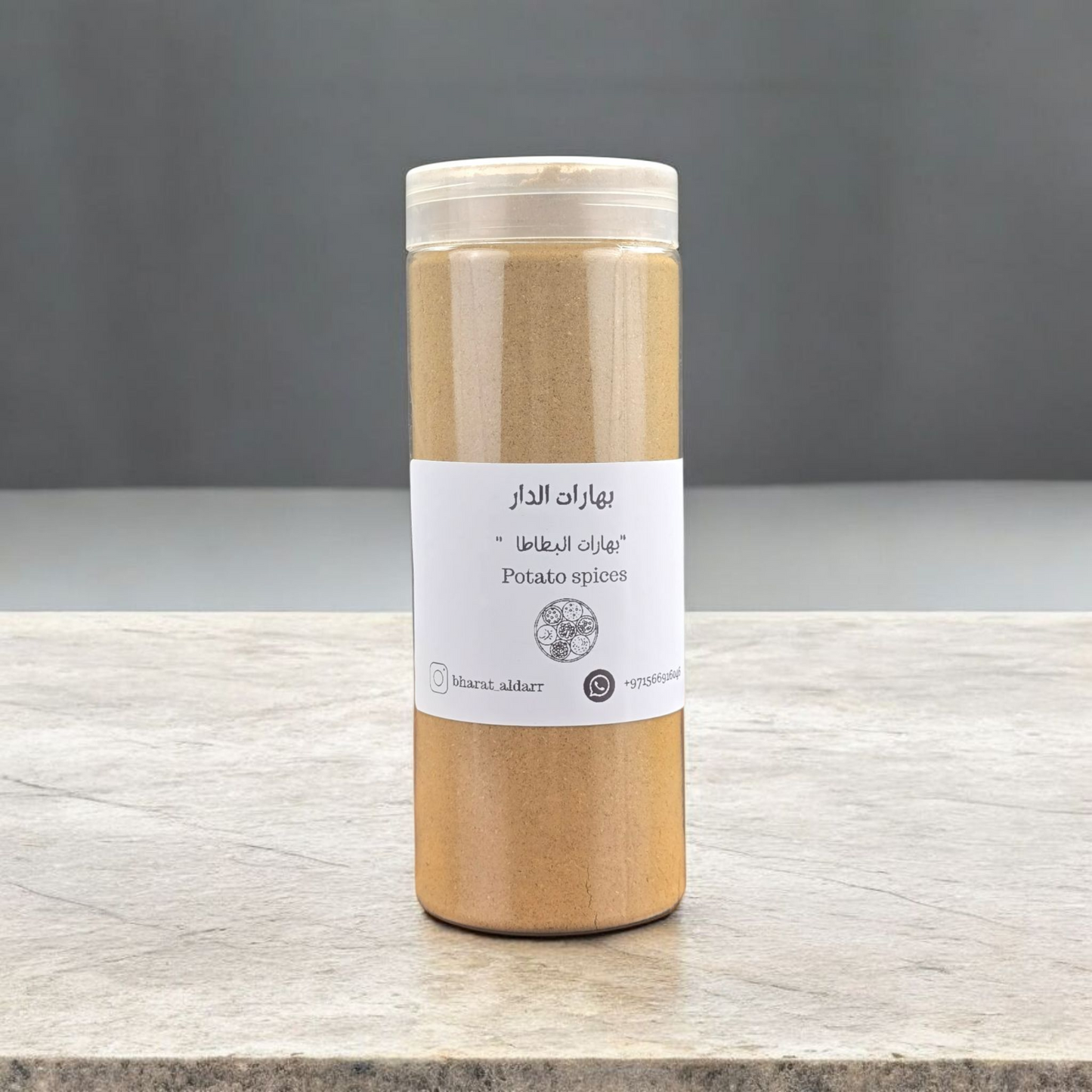 بهارات البطاطا