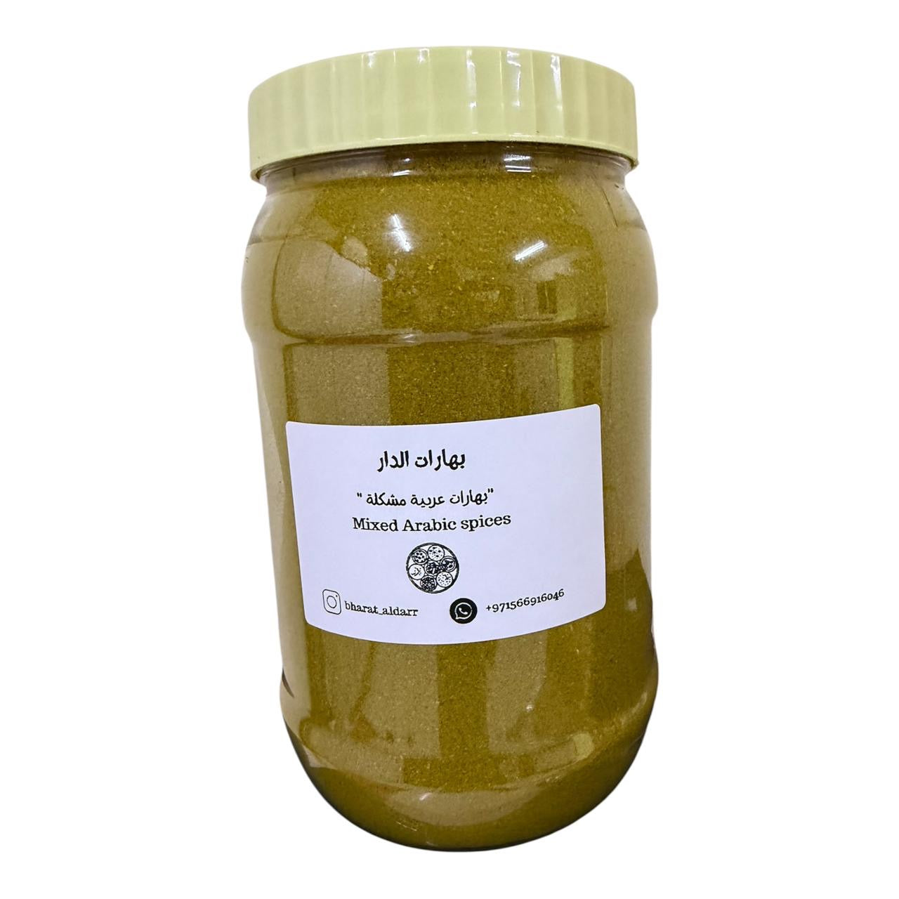 بهارات عربية مشكلة (بزار عربي)1500ml