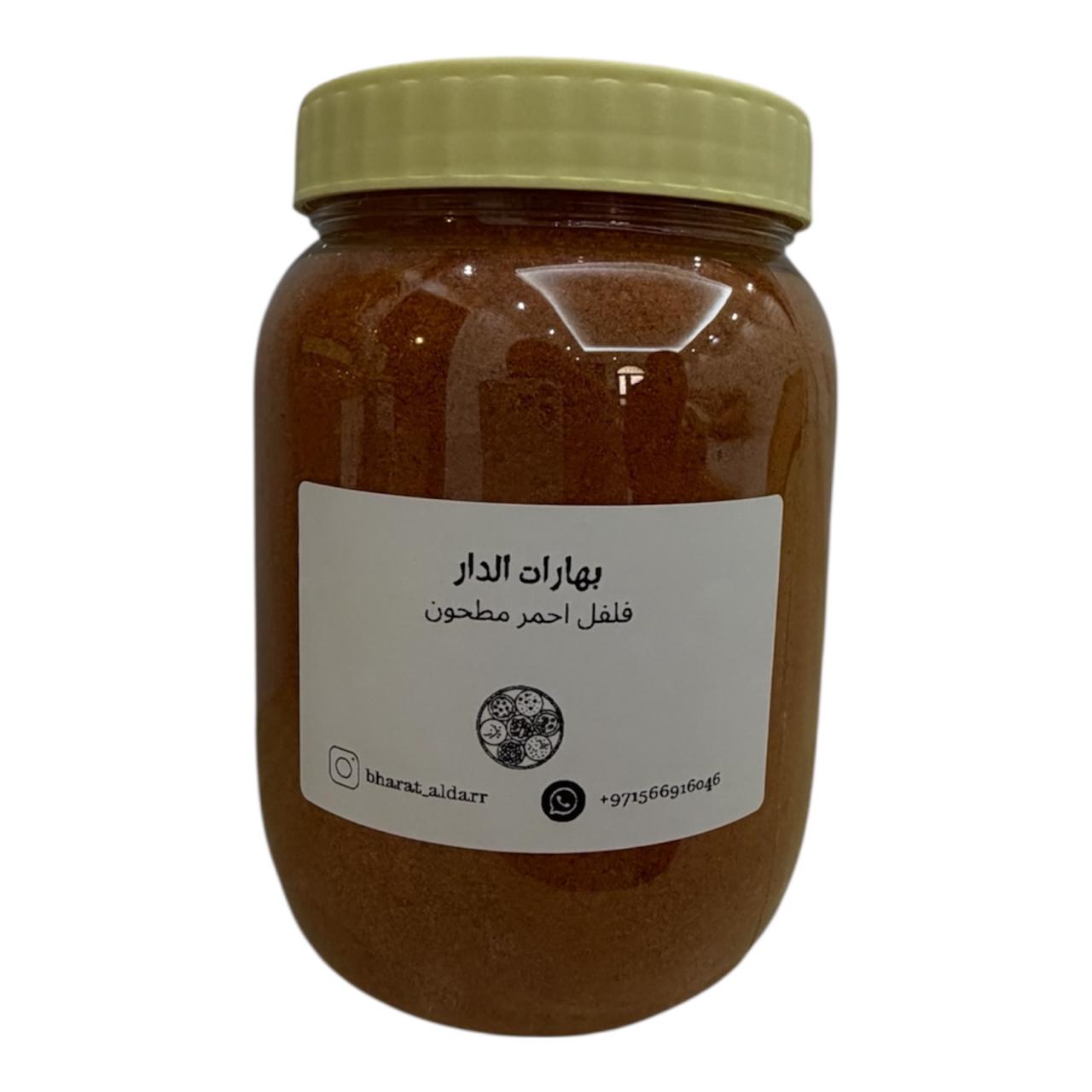 فلفل احمر مطحون