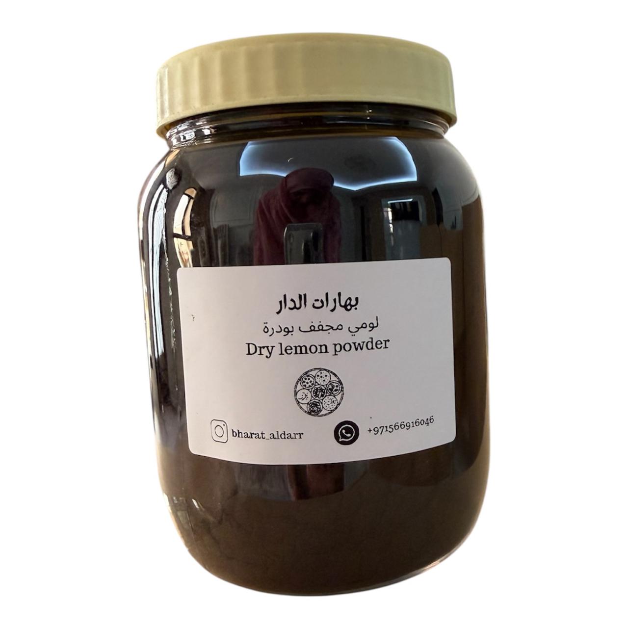 ليمون مطحون