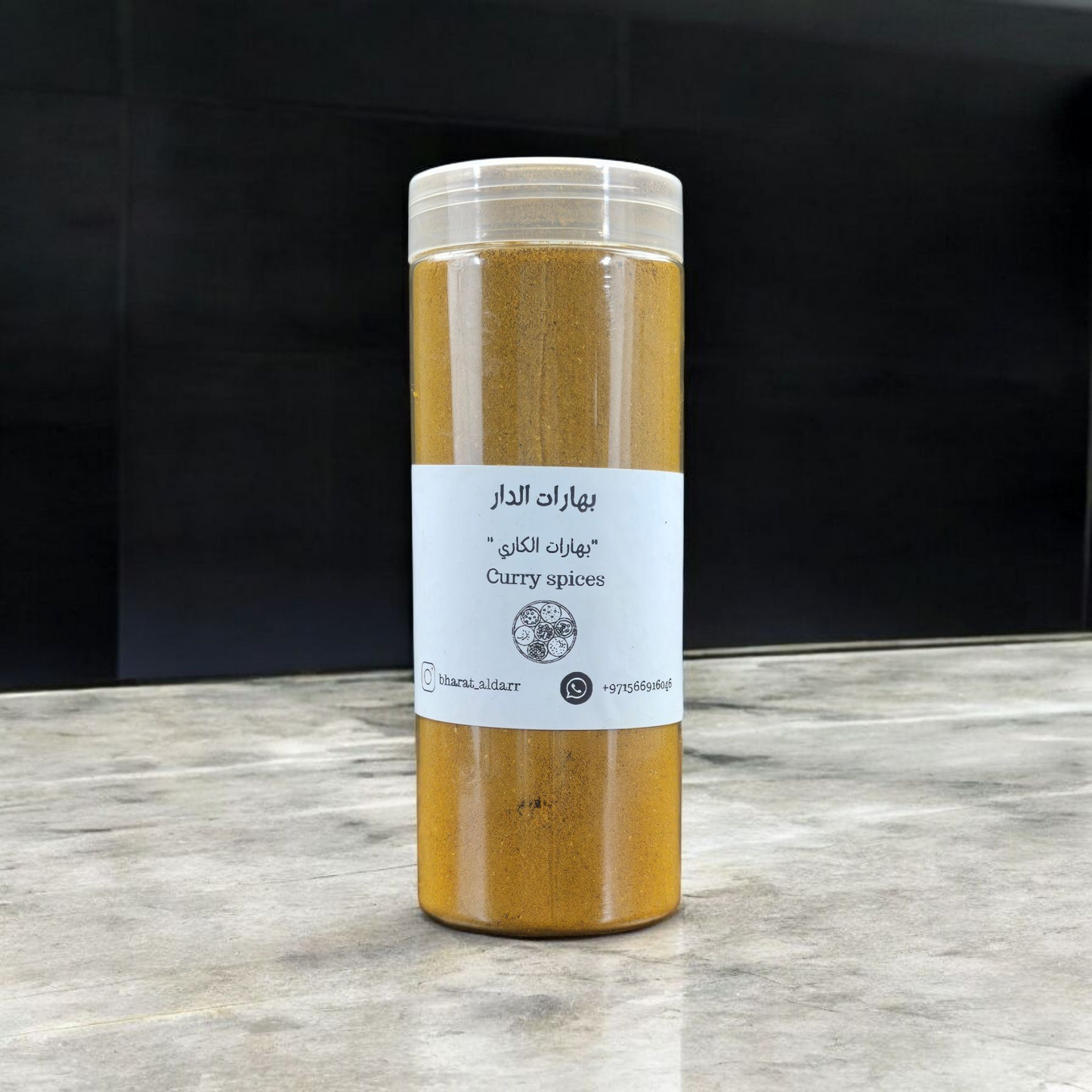 بهارات الكاري