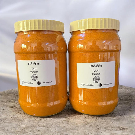 كركم مغسول ومطحون شغل بيت العلبة 1500ml