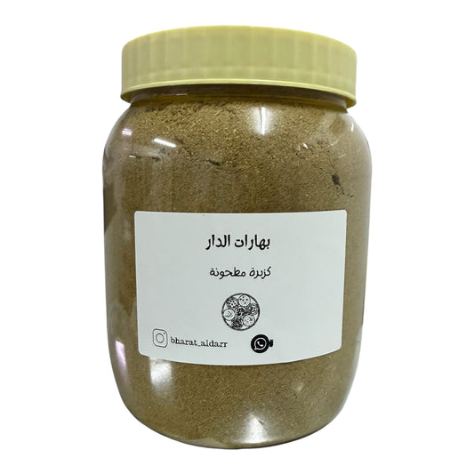 كزبرة مطحونة 1000ml