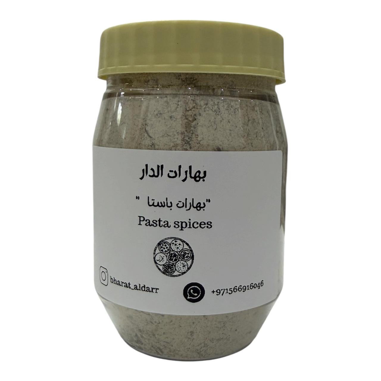 بهارات باستا حجم العلبة 300ml