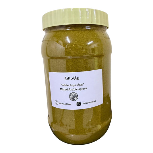 بهارات عربية مشكلة (بزار عربي)1500ml