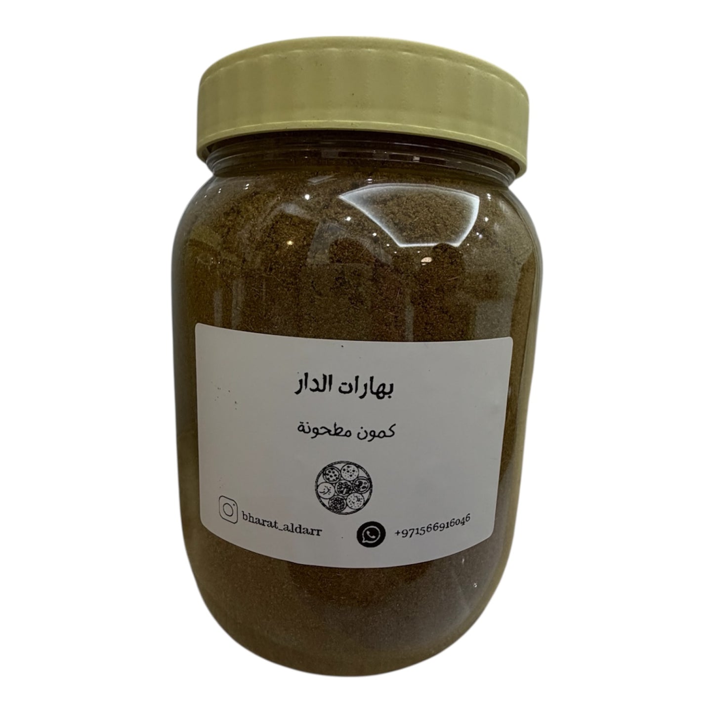 كمون مطحون cumin powder