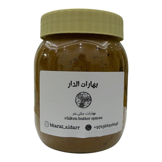 بهارات جكن بتر حجم العلبة 500ml
