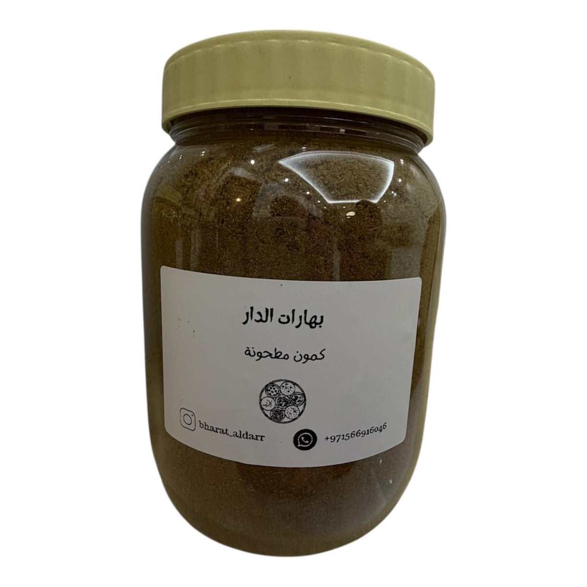 كمون مطحون