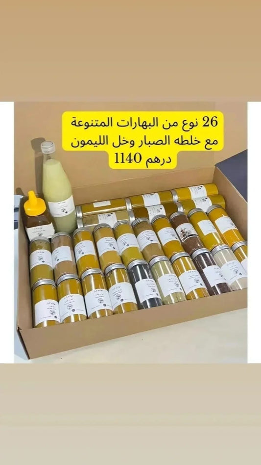 �✨ المجموعة الكاملة من بهارات الدار… كل ما يحتاجه مطبخك في صندوق واحد!

26 نوعاً من البهارات المتنوعة مع خلطة الصبار وخل الليمون الطبيعي، لتمنحي أطباقك نكهة مميزة كل يوم.

💛 كل النكهات التي تحتاجها كل أسرة في مكان واحد.

#بهارات_الدار