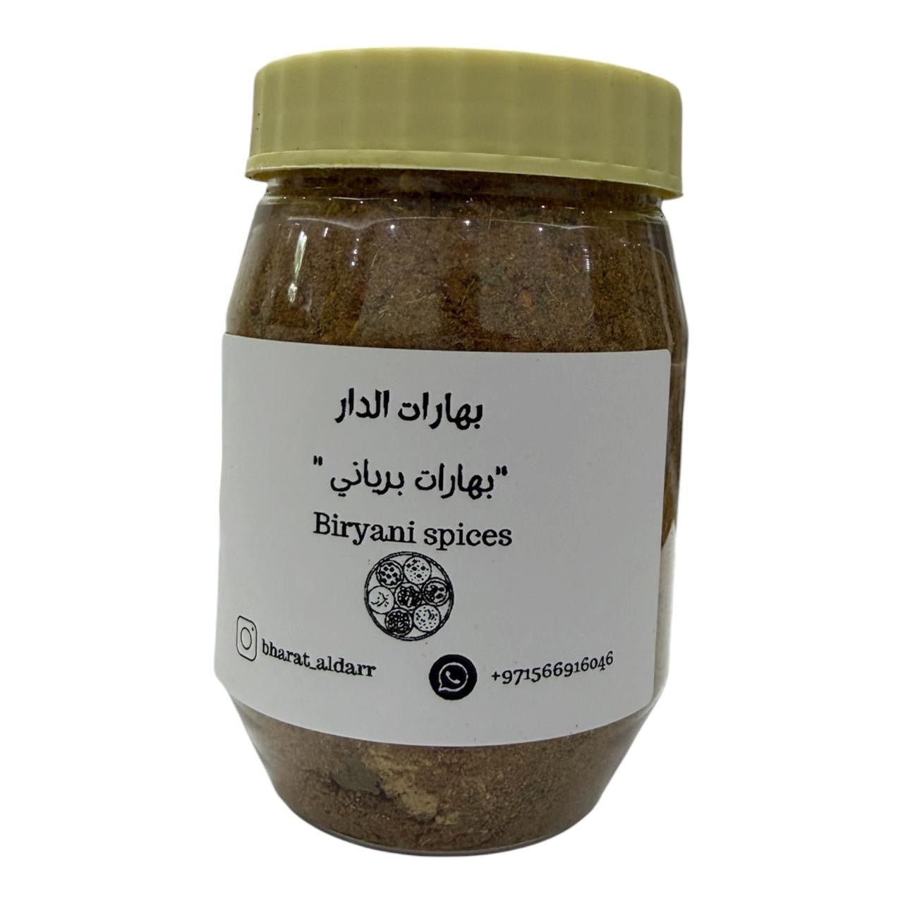 بهارات برياني