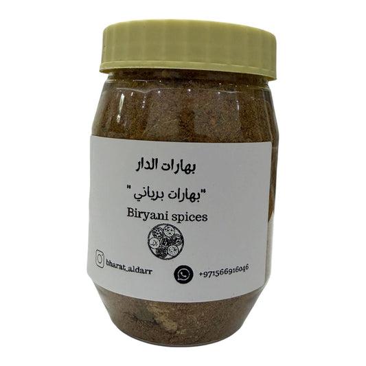 بهارات برياني