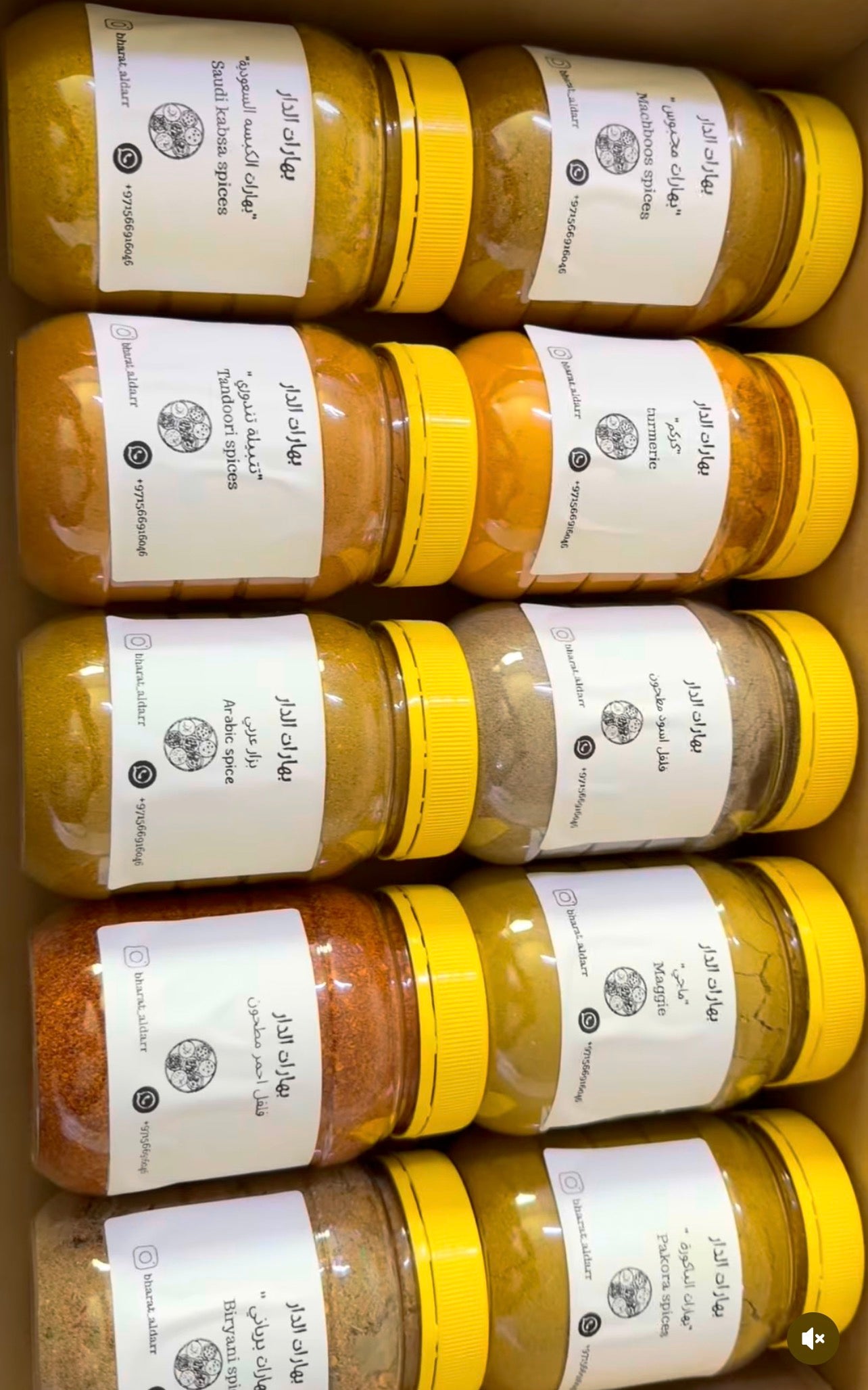 نكهة المطبخ تبدأ من بهارات الدار 🌿✨

مجموعة متكاملة من البهارات المختارة بعناية لتمنح أطباقك طعماً غنياً وأصيلاً في كل مرة.

تضم المجموعة:
• بهارات الكبسة السعودية
• بهارات المجبوس
• بهارات التندوري
• الكركم
• بهار عربي
• فلفل أسود مطحون
• فلفل أحمر مطحو