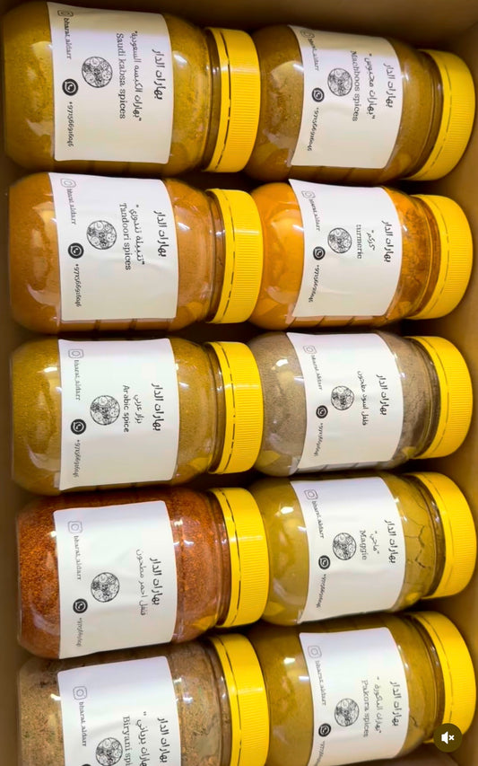مجموعة من البهارات المنوعة 10انواع حجم العلبة 350ml