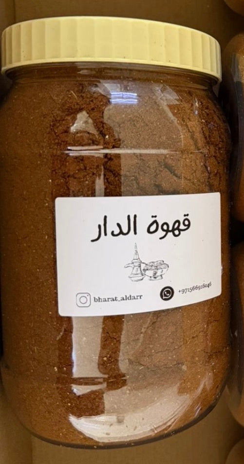 قهوة عربية بالهيل والزعفران من اجود انواع القهوة العربية حجم العلبة 1500ml
