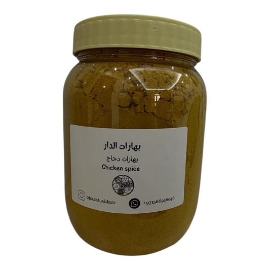 بهارات الدجاج