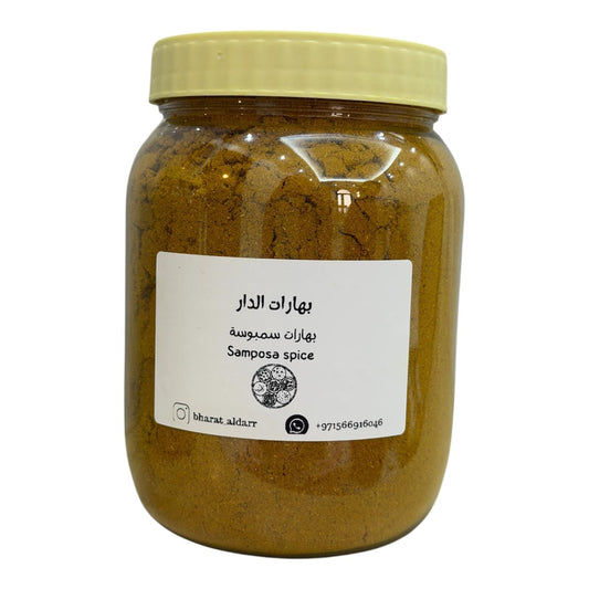 بهارات سمبوسه