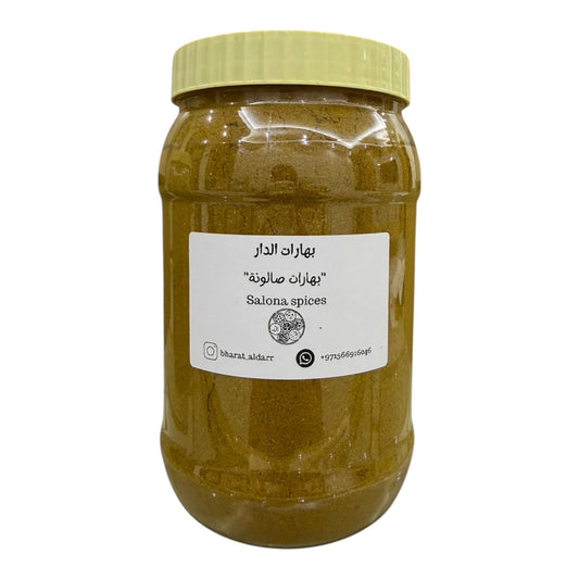 بهارات صالونه