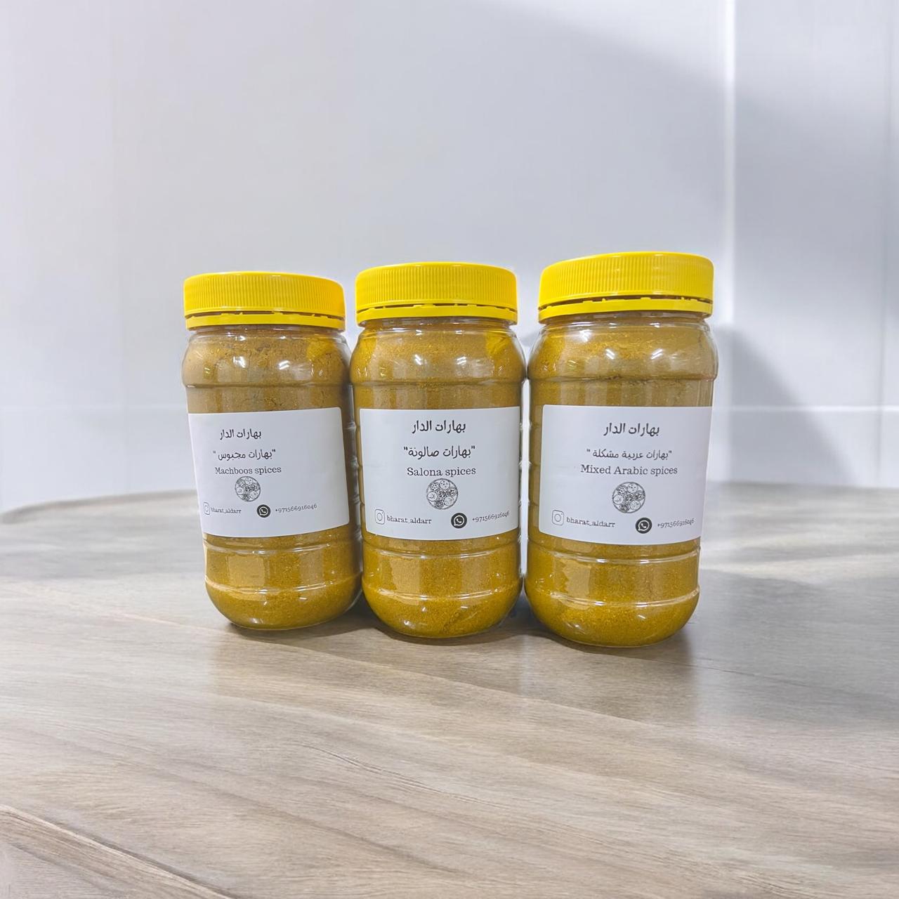 3 انواع من اجود انواع البهارات من مجبوس وبهارات عربيه مشكلة وصالونه ml500 حجم العلبه