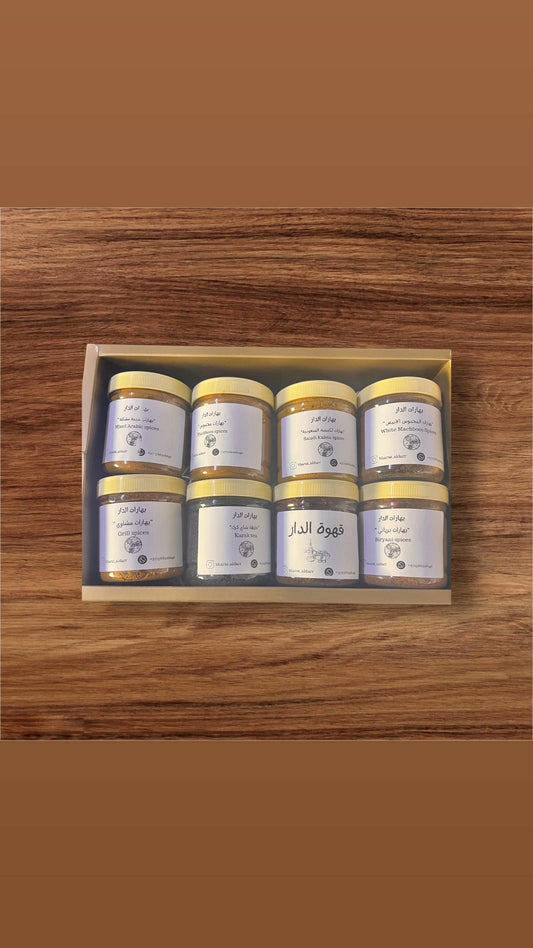 مجموعة بهارات الدار الفاخرة تجمع لك ألذ النكهات العربية الأصيلة الحجم 250ml